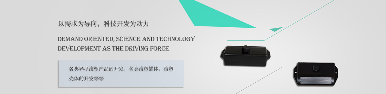 技術(shù)為本，值得您信賴(lài)的選擇